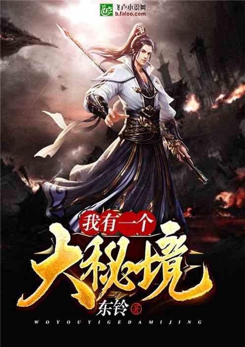 皇冠地下城