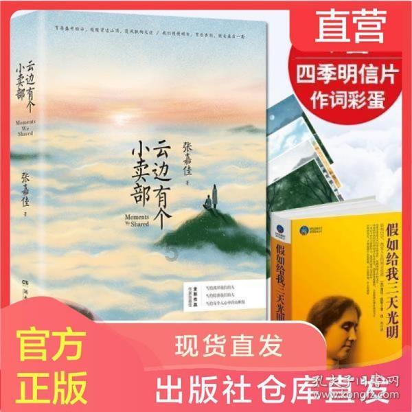 杨志明 勤劳致富 种“中国最好的葡萄”