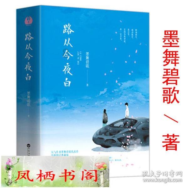 谦恭的许光达大将