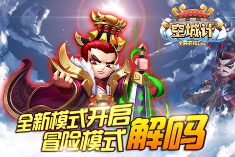 逗小猴开心系列168