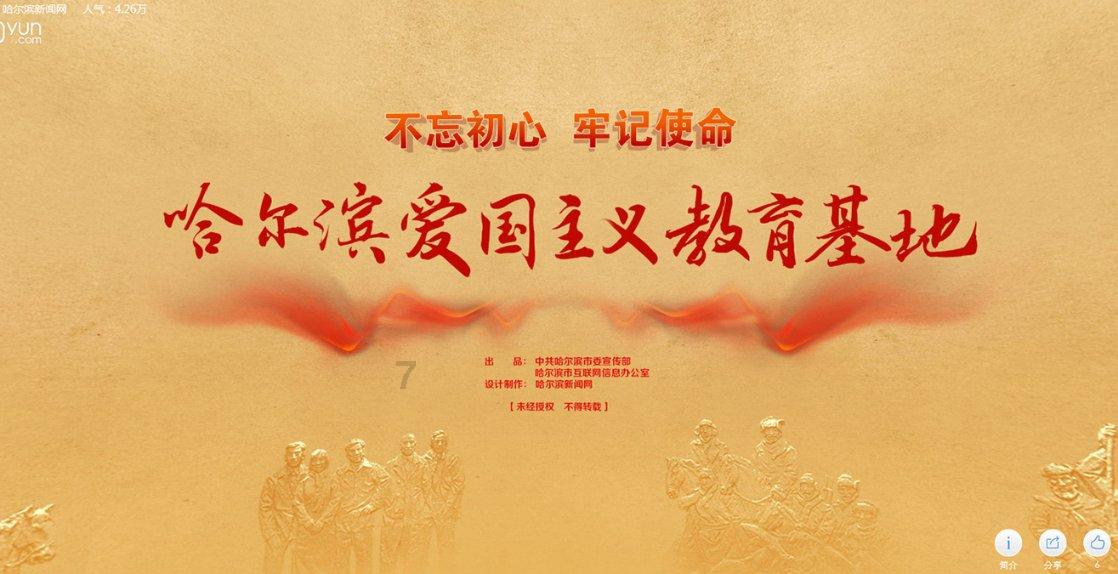 攀枝花市机关事务服务中心开展春节前公务用车安全管理使用专项检查
