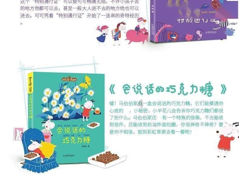 饥饿的松鼠救援